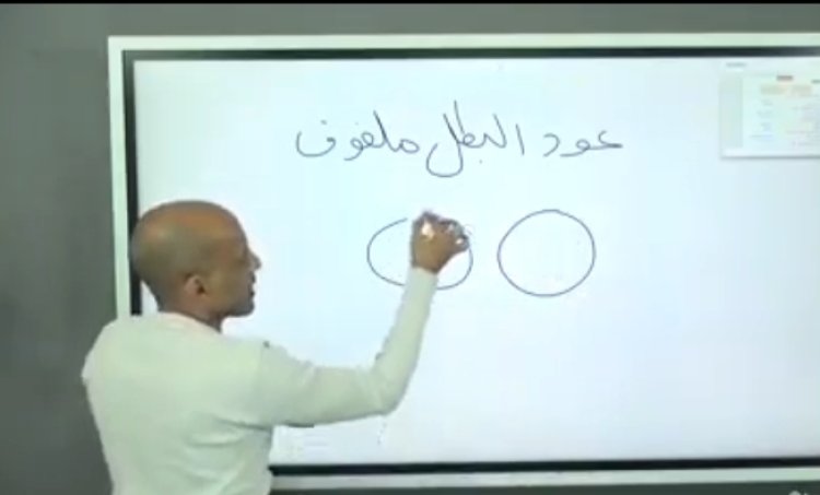 معلم لغة عربية يستعين بأغنية "عود البطل ملفوف" لشرح درس الاستعارة التصريحية