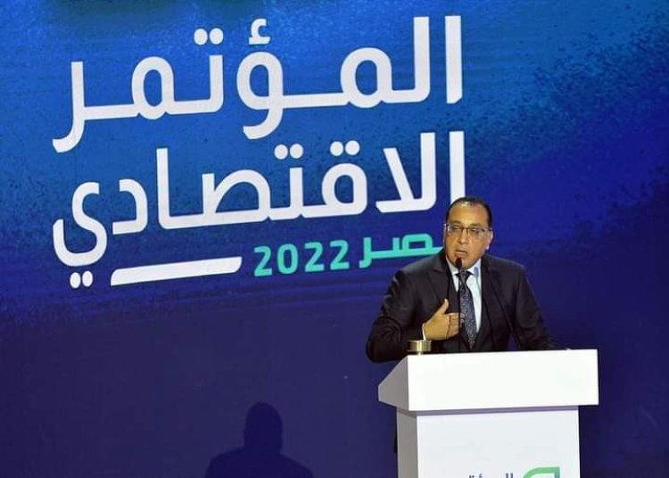 انطلاق فعاليات المؤتمر الاقتصادي ( مصر – 2022 ) بالعاصمة الإدارية الجديدة بمشاركة واسعة من كبار الاقتصاديين والمفكرين والخبراء