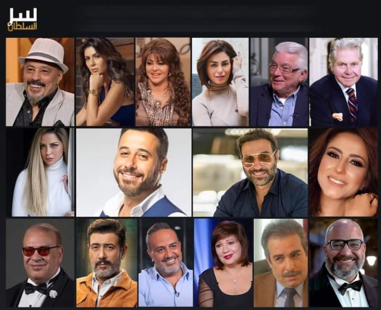 سره باتع يجمع عدد من نجوم الفن لم يحدث منذ عرض مسلسل حديث الصباح والمساء