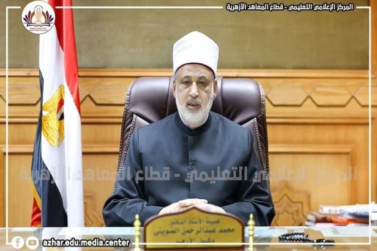 اعتماد 109 معهد ازهريا من هيئة ضمان الجودة وجاري فحص معاهد جديدة