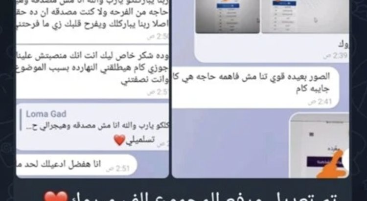 شاومينج يدعي تعديل درجات طلاب الثانوية العامة وينشر نتيجة أحد الطلاب