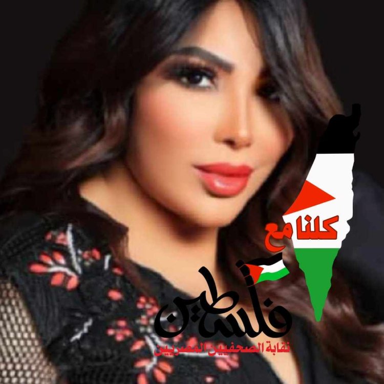 في عيد ميلادها الفنانة غادة إبراهيم تتوجه بكلمة لأطفال غزة