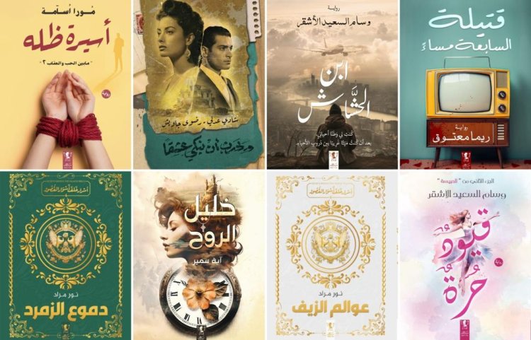 ابداع تحتفي بعامها العاشر ضمن فعاليات الدورة 55 لمعرض القاهرة الدولي للكتاب مع نخبة من أهم الكُتاب