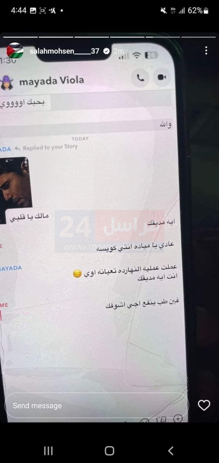 ننفرد بنشر المحادثات السرية بين لاعب الأهلي وبعض الفتيات