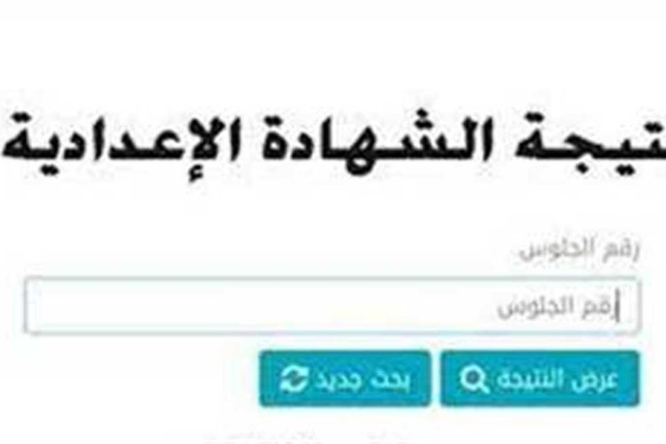 ولية أمر طالبة بالشهادة الإعدادية:النتيجة ظلمت اللي بيذاكر      ونصفت اللي بيغش