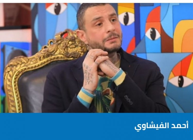 أحمد الفيشاوي:أبويا كان ولى من أولياء الله ومستني اروحلو