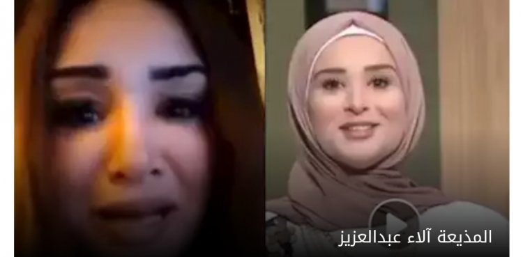 ماذا حدث لمذيعة البرامج الدينية ؟! مرض نفسي أم حب التريند