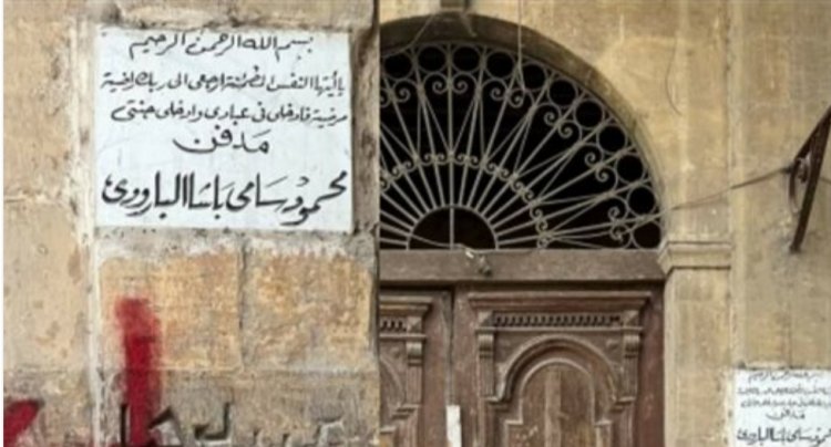 إزالة مقبرة محمود سامي البارودي التاريخية.. وحفيدته: عمرها 200 عام