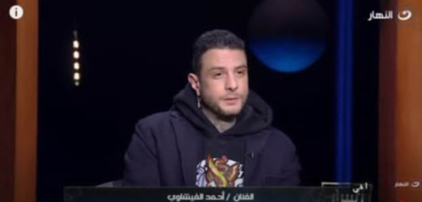 أحمد الفيشاوي يعلن انضمامه لجماعة الإخوان لمدة عامين